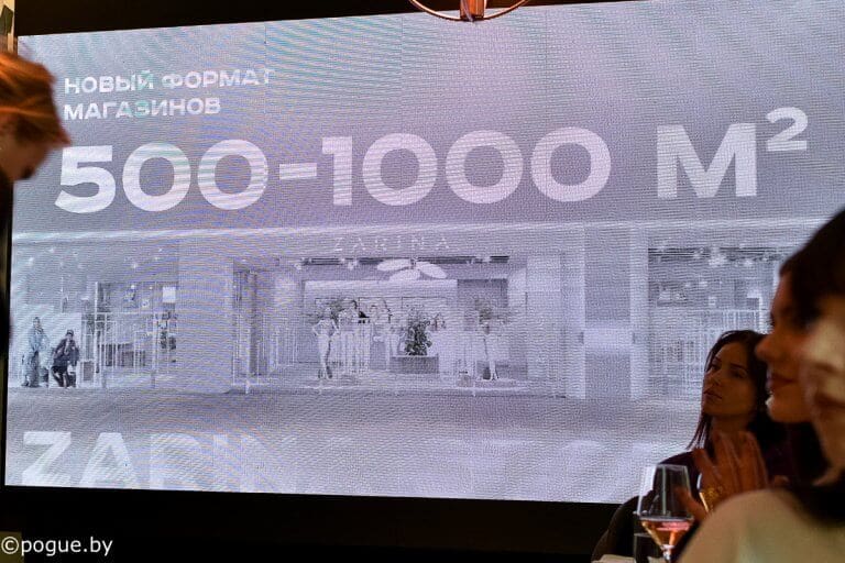 В Минске открылся магазин Zarina | POGUE