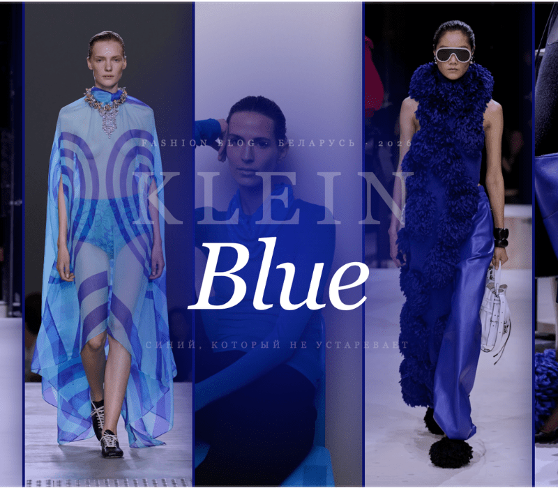 Klein Blue